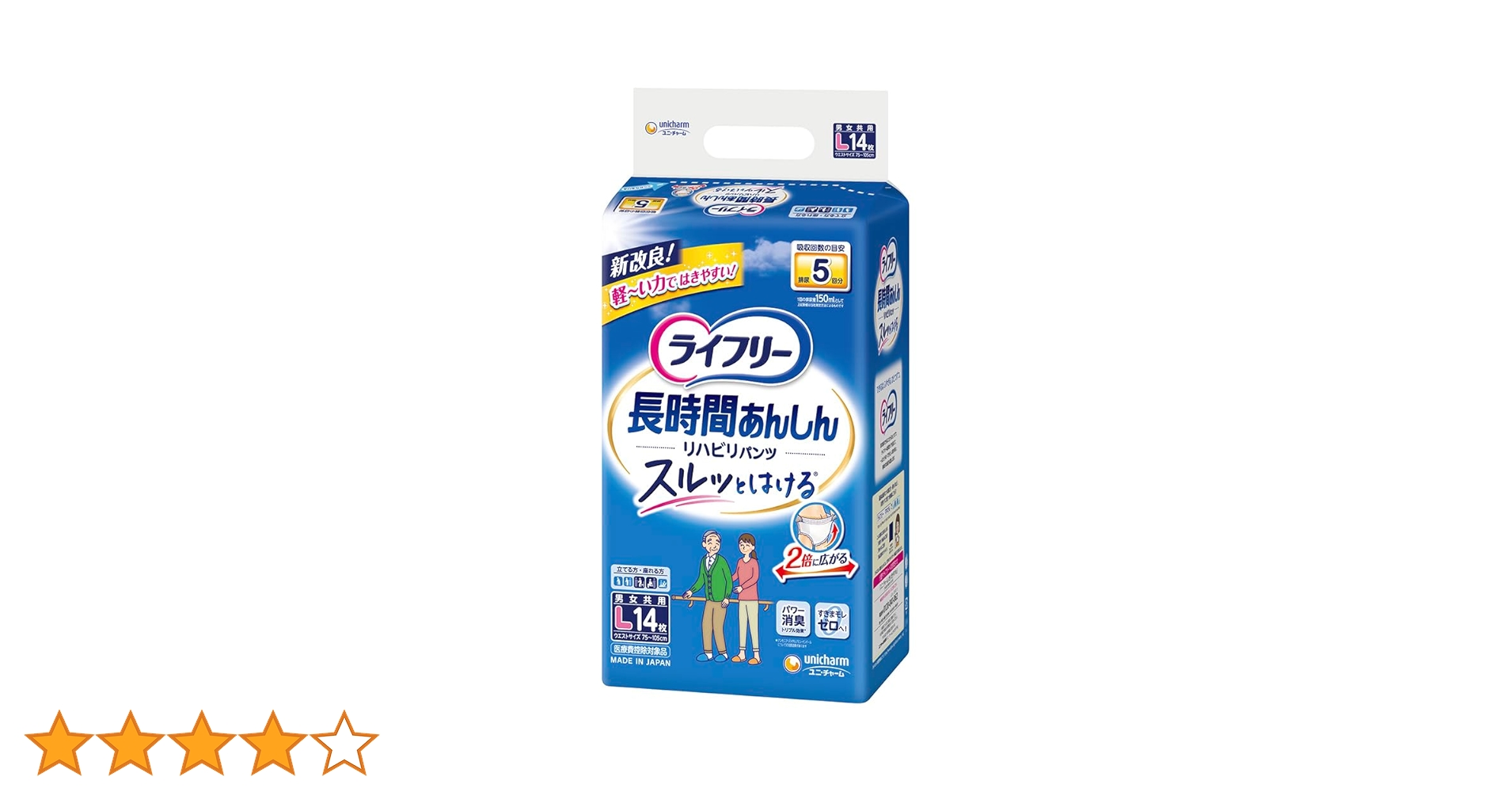 イフリー リハビリパンツ Lサイズ 14枚入 ×4パック（計56枚） リハビリパンツ L （14枚入×4袋） ｜ 排泄関連用品,おむつ